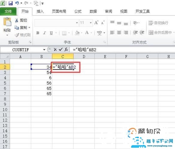 excel中如何在一列数字前面批量添加文字
