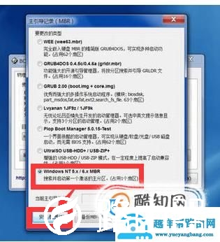 电脑开机出现windows boot manager怎么办