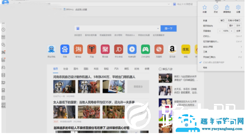 2345加速浏览器怎么设置广告拦截