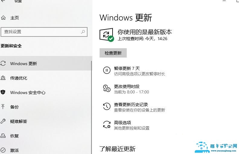 为什么电脑玩DNF蓝屏