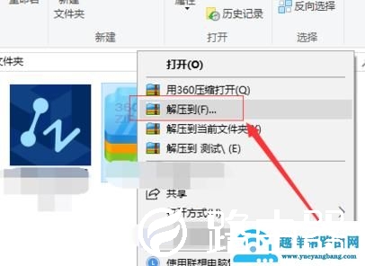 百度网盘无会员怎么解压文件