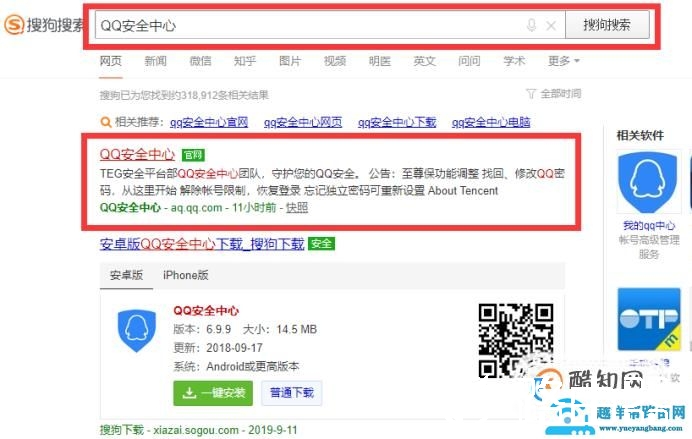 如何解决qq号被冻？