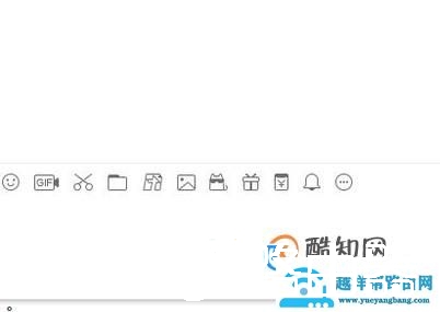 qq怎么设置字体颜色