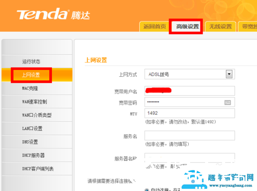 连接路由器后电脑无法上网怎么办