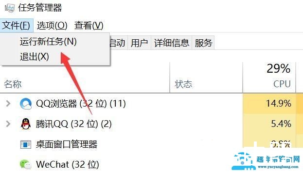 Win10系统资源管理器已停止工作怎么办