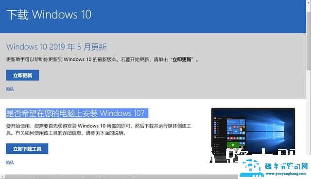 uefi安装win10系统详细过程（如何用u盘安装win10uefi启动）(2)