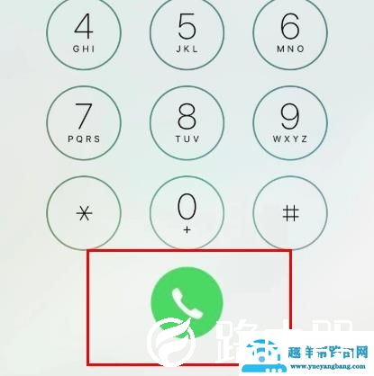 ios14苹果信号改成圆点教程