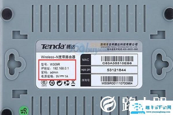 AC1200路由器初始密码是什么（AC1200路由器恢复出厂设置的方法）