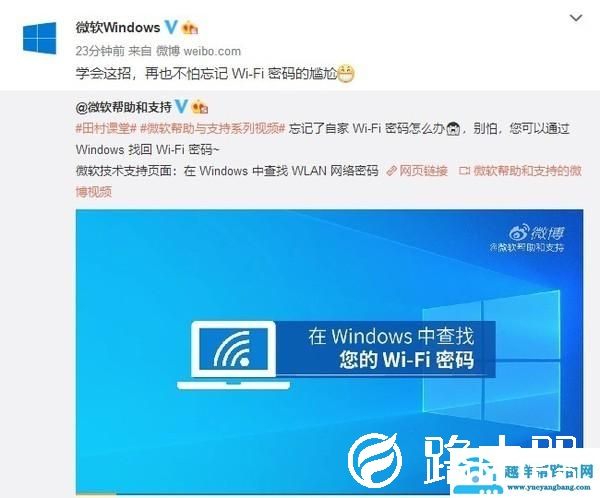 wifi登录账号密码忘了怎么办（忘记自家WiFi密码了怎么办）(1)