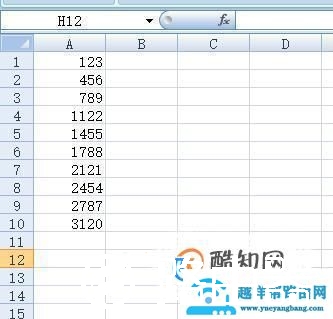 excel文本格式与数字格式的转换