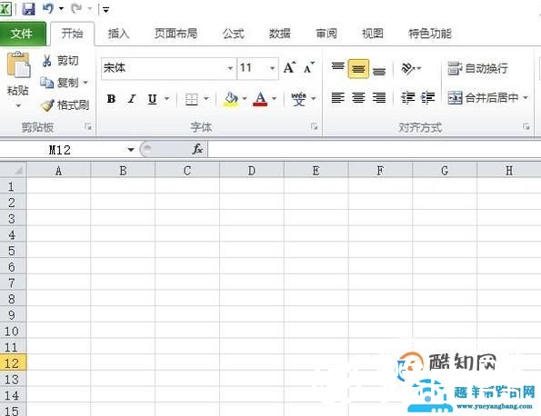 Excel表格如何设置表格样式