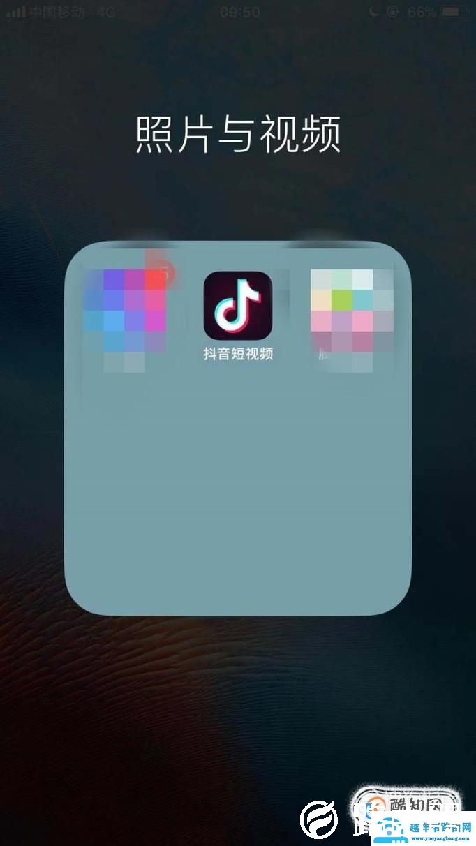 抖音如何清理缓存呢？
