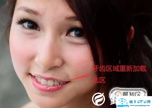 如何使用PS对牙齿进行美化和亮白处理
