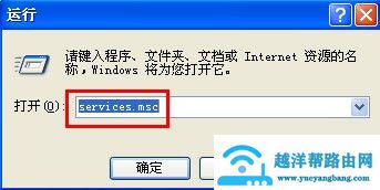 笔记本无线无法使用的解决方案【图解】
