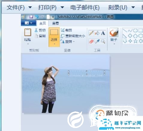 如何清除图片上的水印，有几种方法清除图片水印