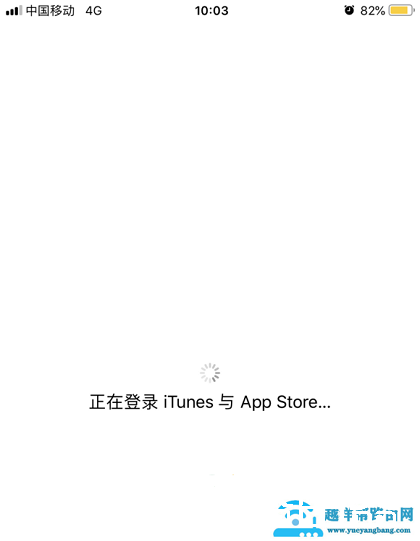 itunes与apple store登陆不了