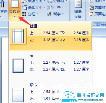 wpsword怎么删除最后一页空白页