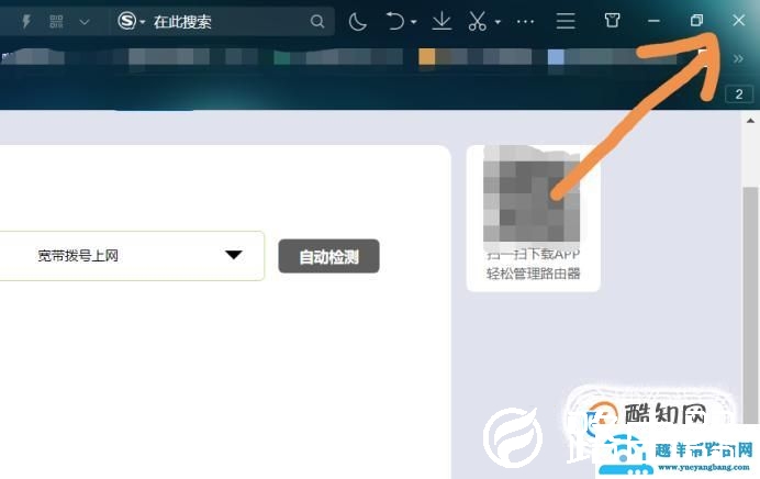 电信无线路由器怎么设置