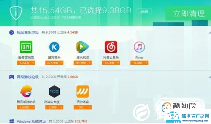 电脑卡是什么原因,该怎么处理？