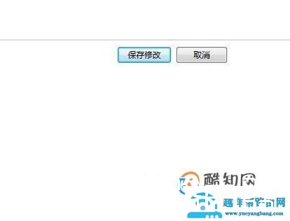W7系统电脑如何开启和关闭屏保