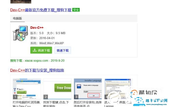 编程怎么入门/程序员需要学什么