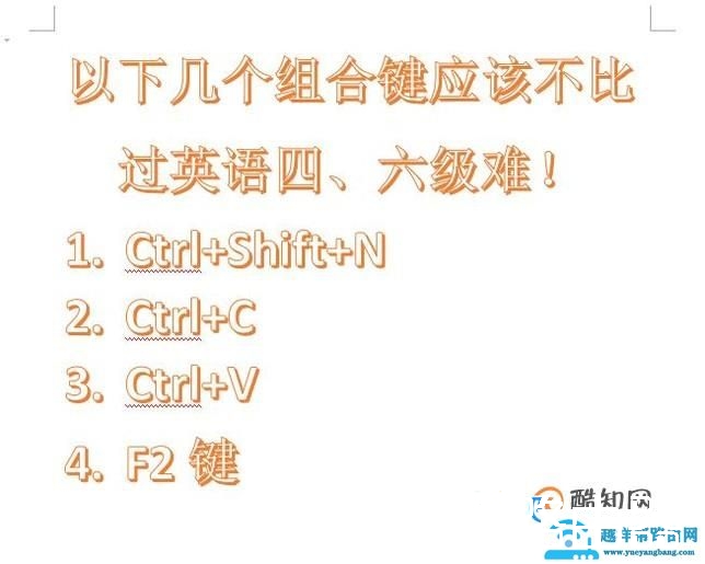怎么快速批量创建文件夹