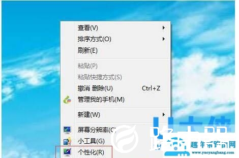 Win7系统