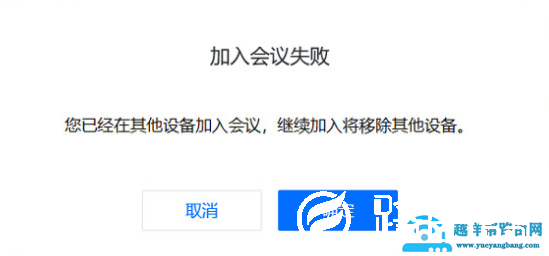 腾讯会议电脑和手机可以同用吗