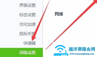 360浏览器兼容模式设置方法