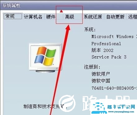 虚拟内存最小值太低怎么解决