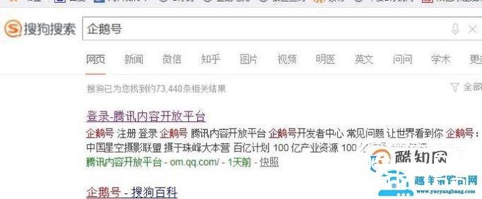怎么在qq看点里发布文章？