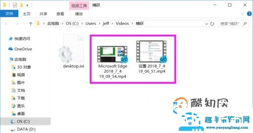 win10中自带的录屏工具xbox录屏软件怎使用？