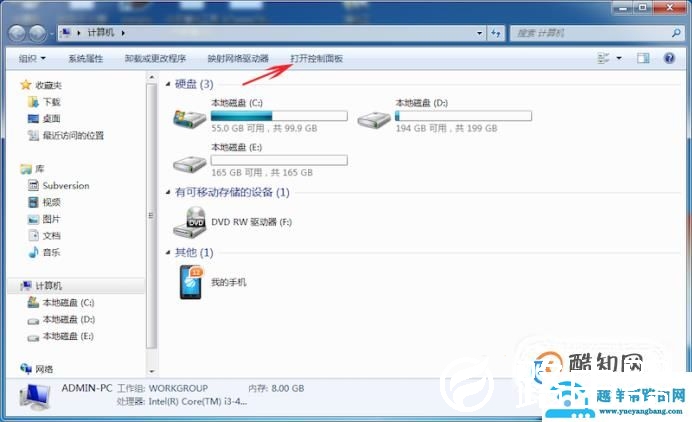 怎么设置改变电脑字体、图标大小