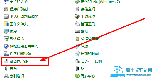 移动硬盘接入显示无法识别怎么解决
