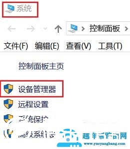 你的电脑遇到问题，需要重新启动该怎么办？