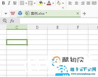 WPS表格如何填充颜色？