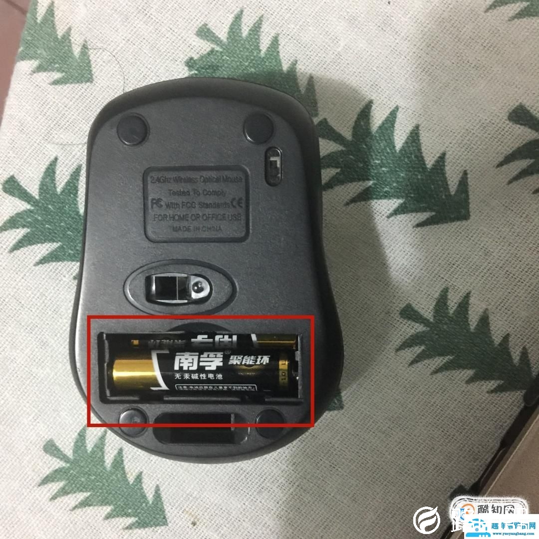 无线鼠标怎么连接到电脑
