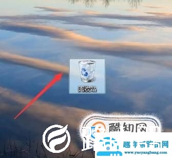 怎么找到回收站已还原的文件