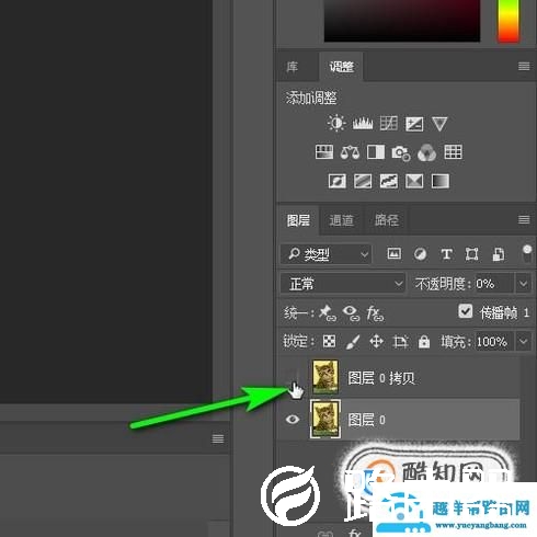 怎么用PS将图片做成动态？