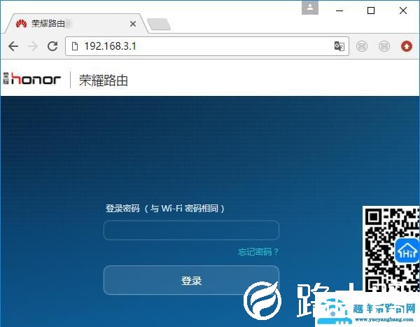路由器管理页面怎么进？