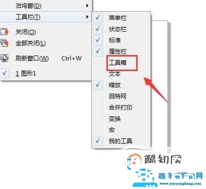CDR左侧工具栏不见了