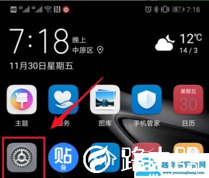 华为云空间免费扩容升级方法