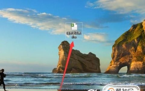 怎样将excel表格中的数字变成日期