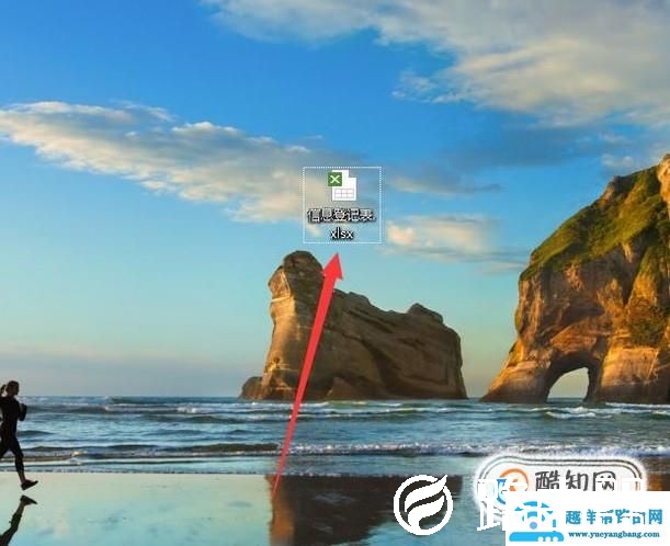 怎样将excel表格中的数字变成日期