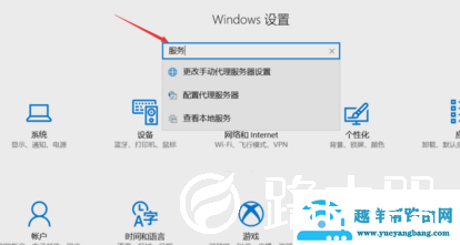 Win10专业版的自动更新怎么关闭