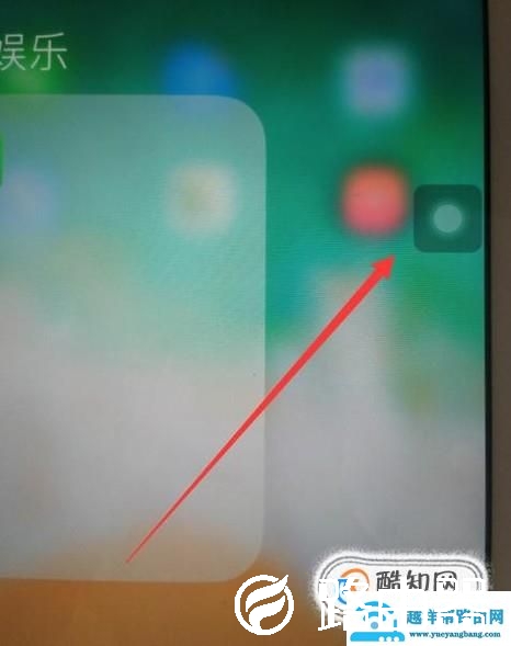 ipad air程序如何退出或者返回