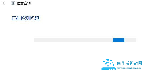 win10更新后网络和音频被关闭怎么解决