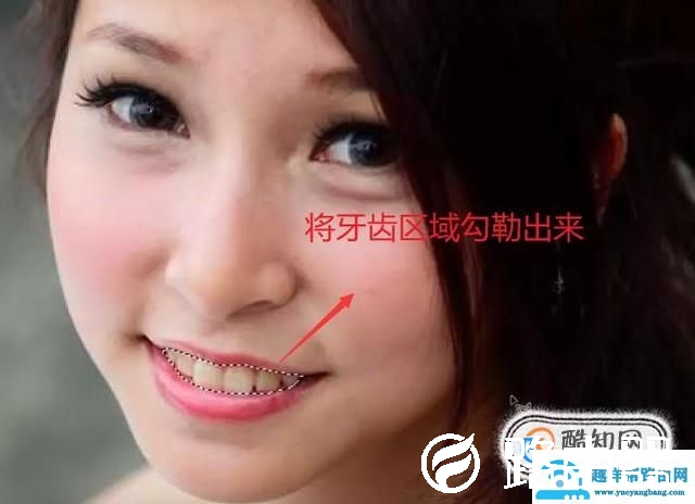 如何使用PS对牙齿进行美化和亮白处理