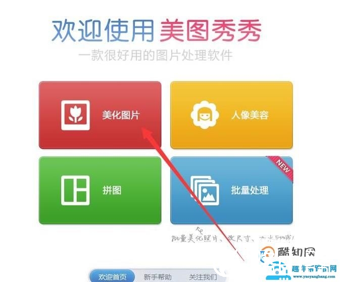 怎么把自己照片变成动漫的样子？
