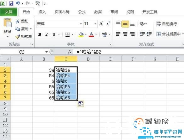 excel中如何在一列数字前面批量添加文字